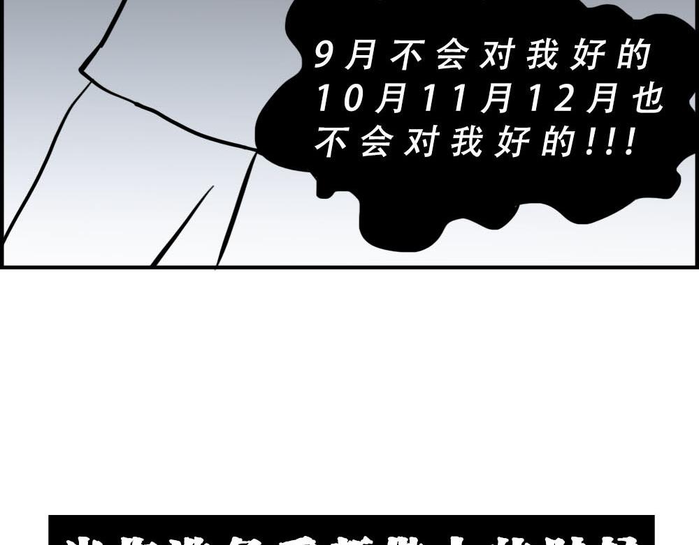 深圳特产：停停停停停12