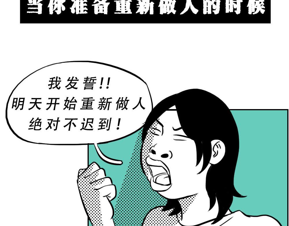 深圳特产：停停停停停13