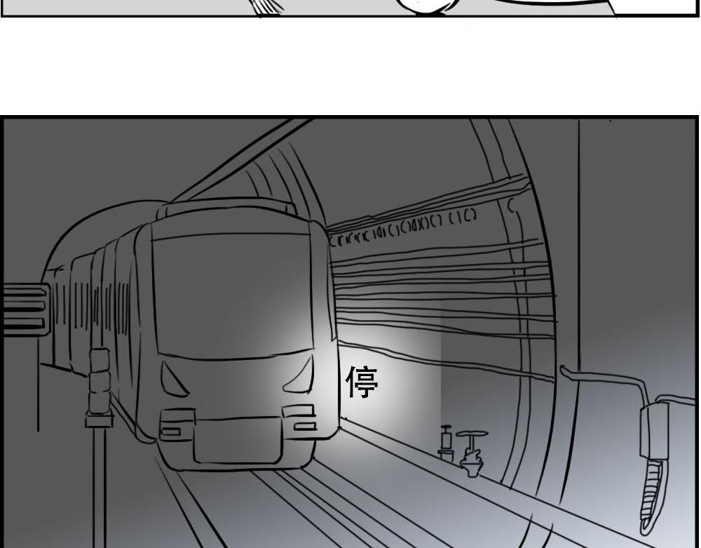 深圳特产：停停停停停16