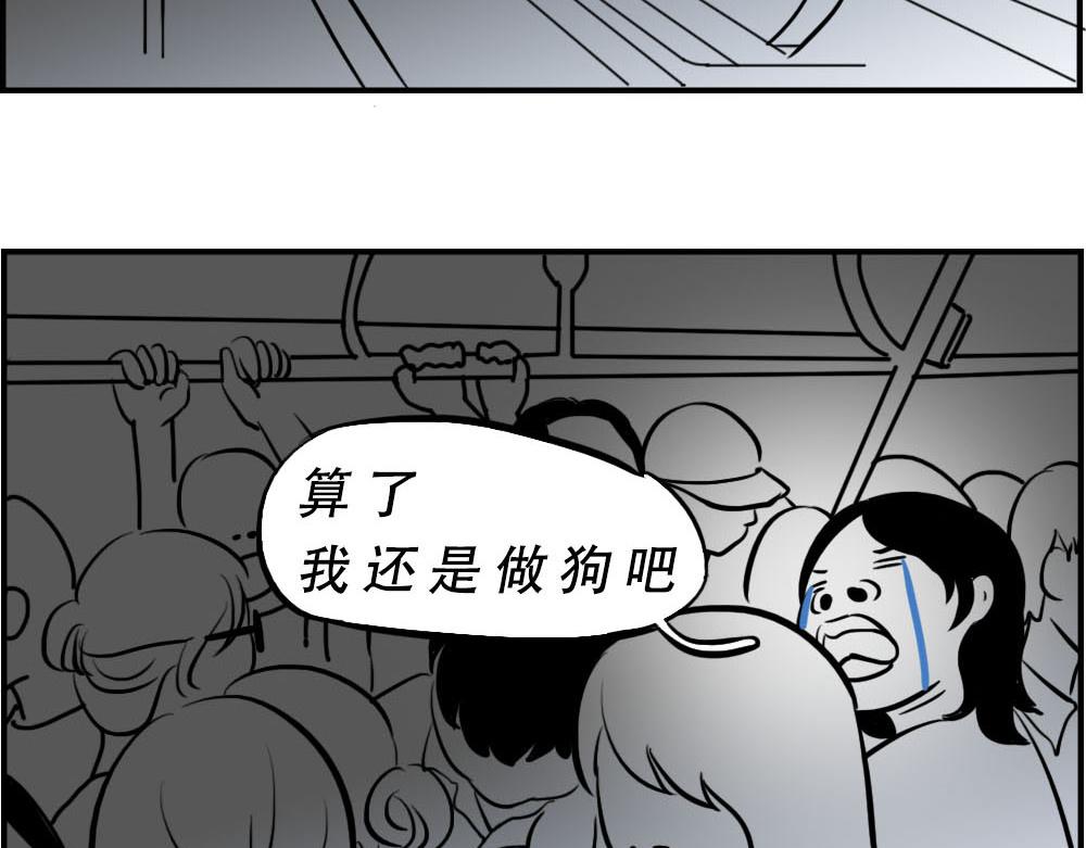 深圳特产：停停停停停17