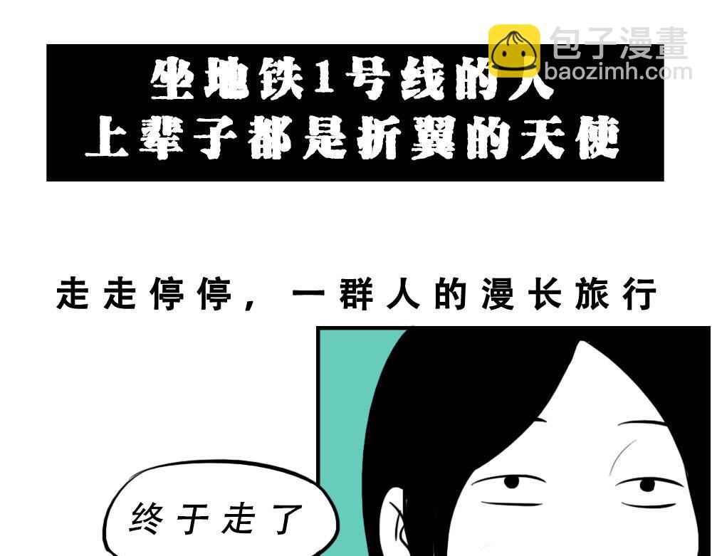 深圳特产：停停停停停27