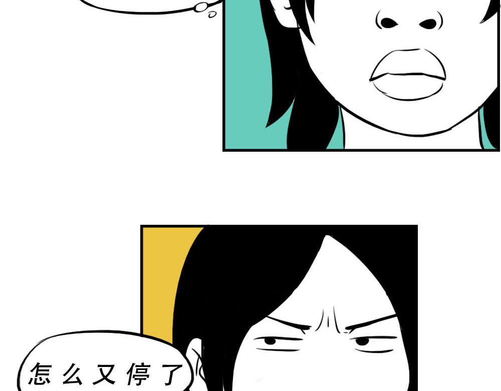 深圳特产：停停停停停28