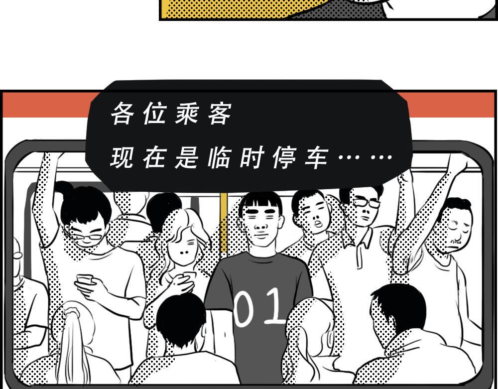 深圳特产：停停停停停3