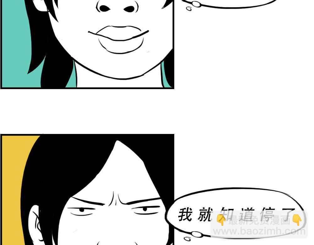 深圳特产：停停停停停30
