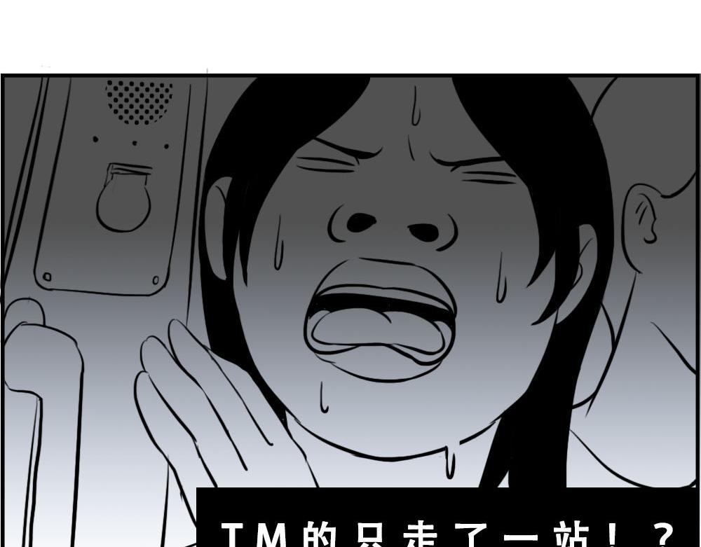 深圳特产：停停停停停32