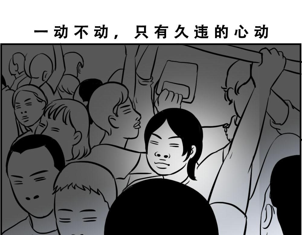 深圳特产：停停停停停34