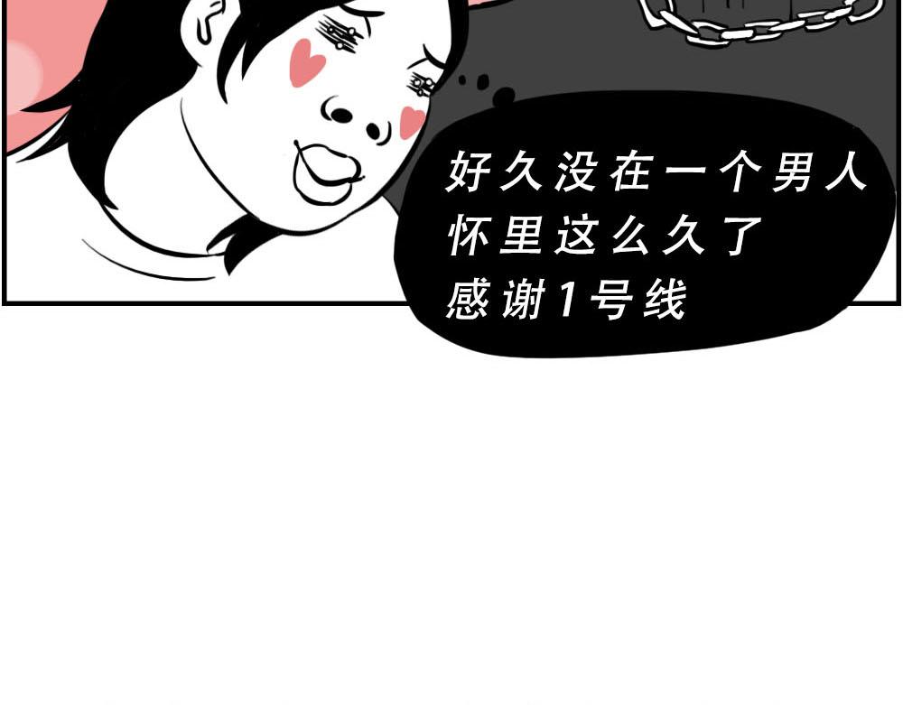 深圳特产：停停停停停37