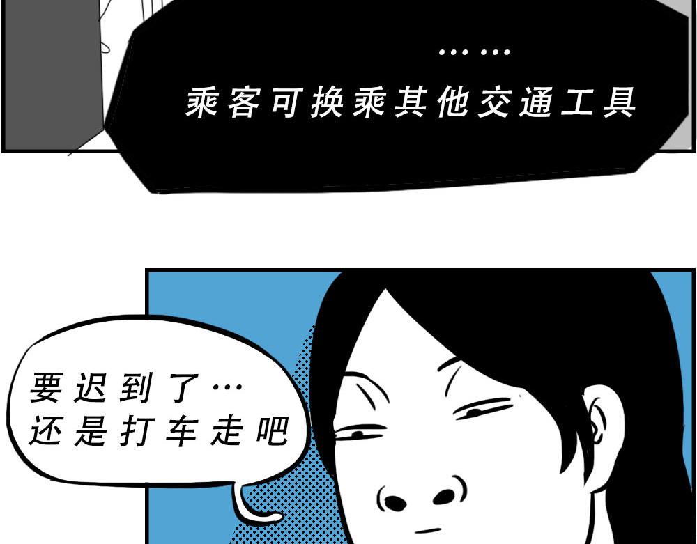深圳特产：停停停停停39