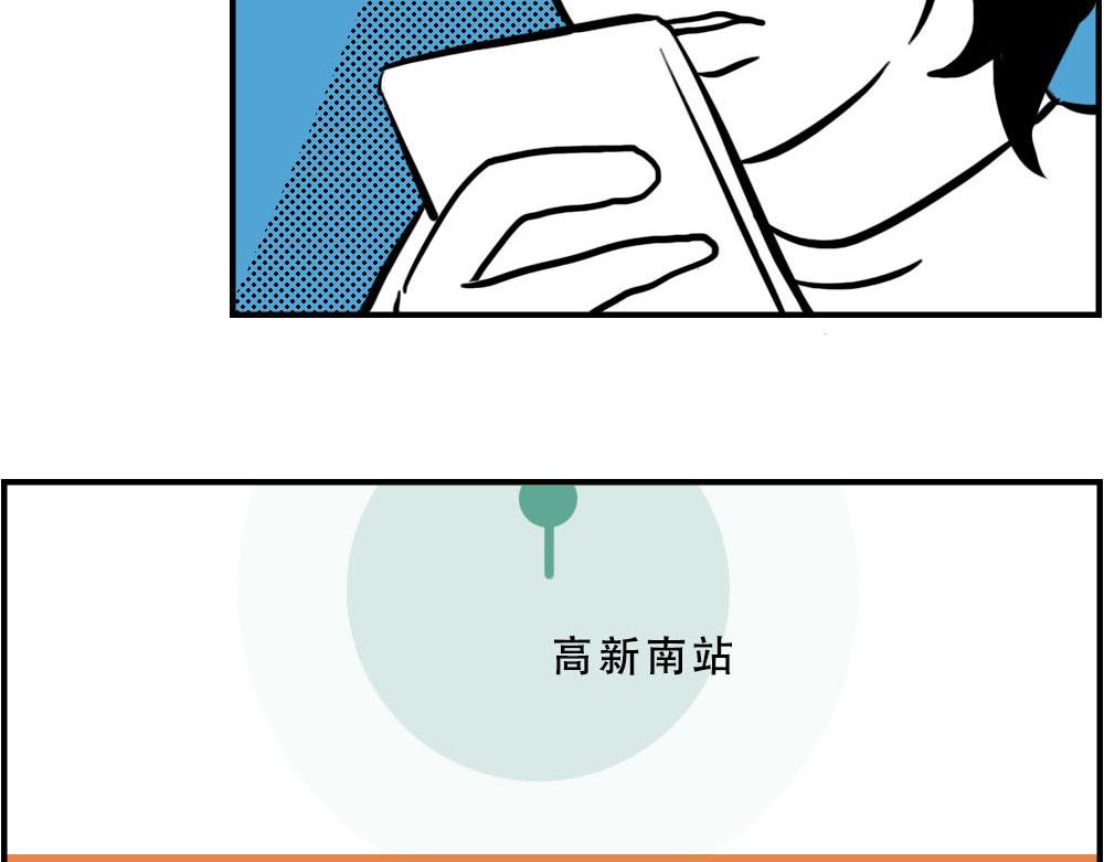深圳特产：停停停停停40