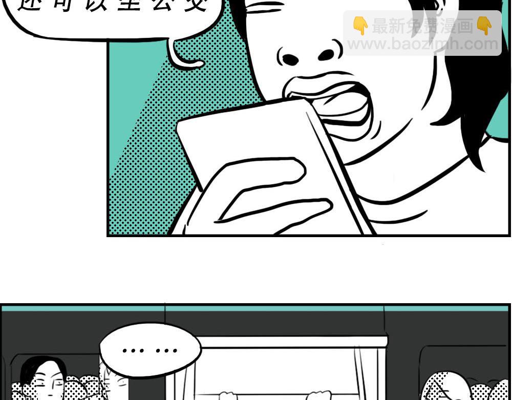 深圳特产：停停停停停42