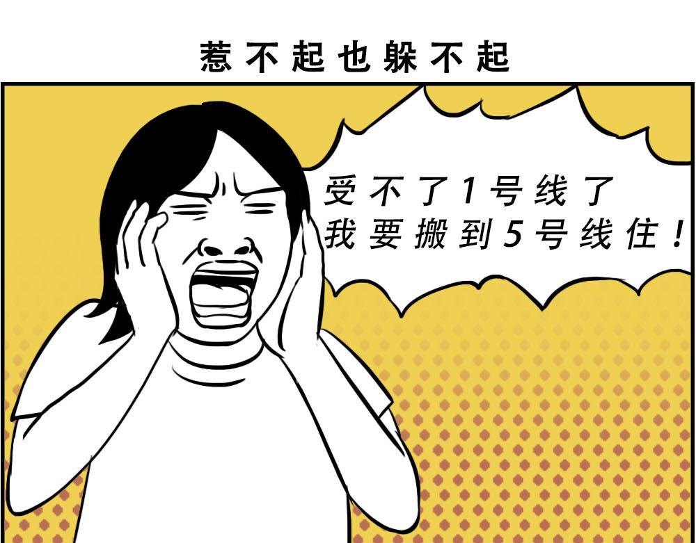 深圳特产：停停停停停45