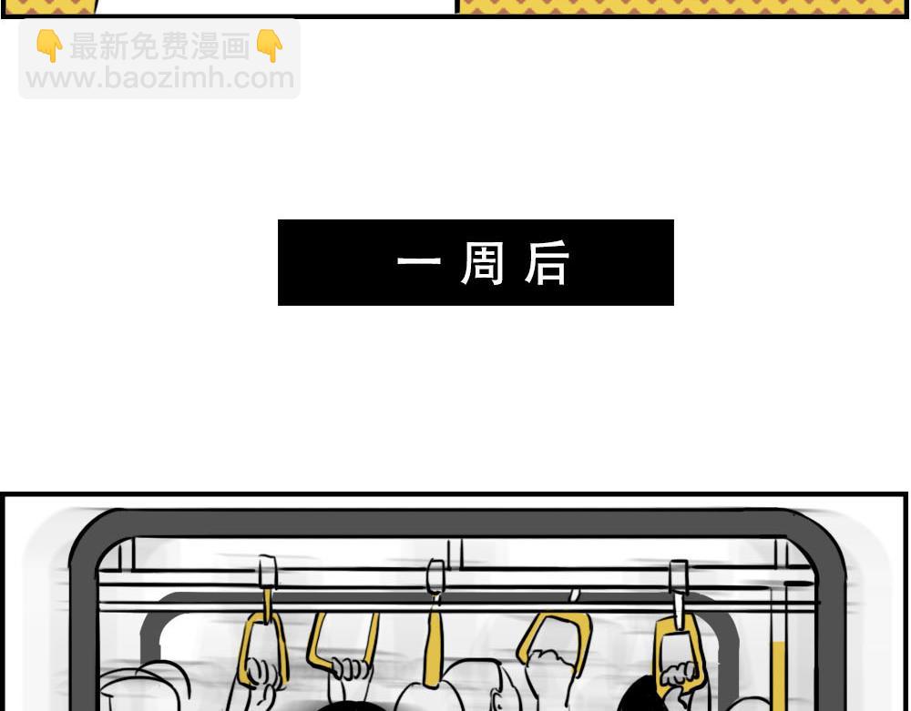 深圳特产：停停停停停46
