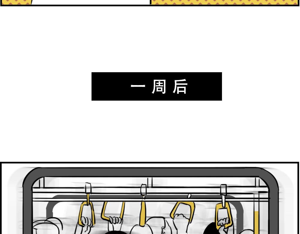 深圳特产：停停停停停50