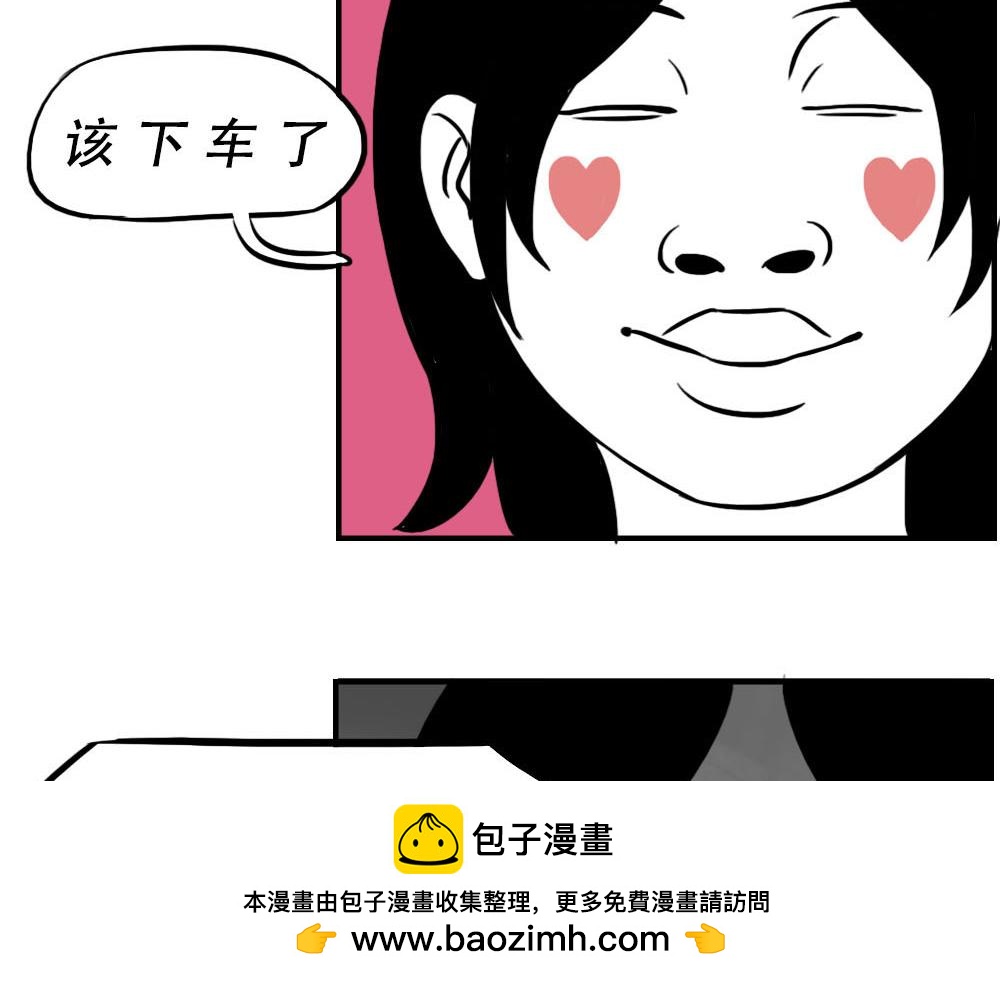 深圳特产：停停停停停53