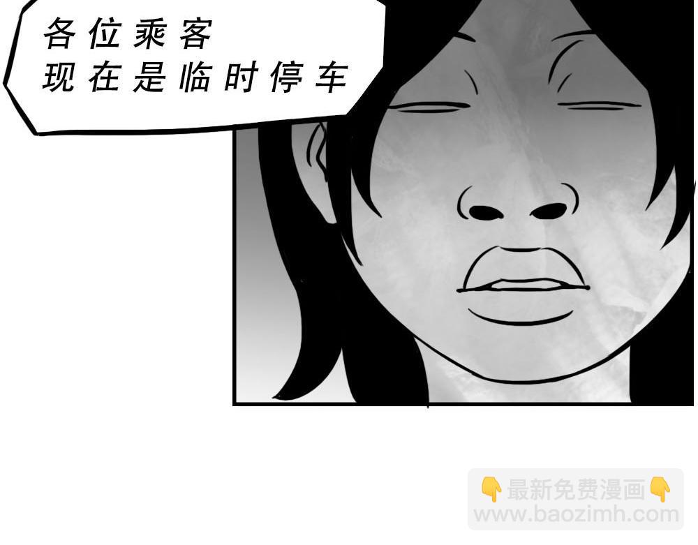 深圳特产：停停停停停54