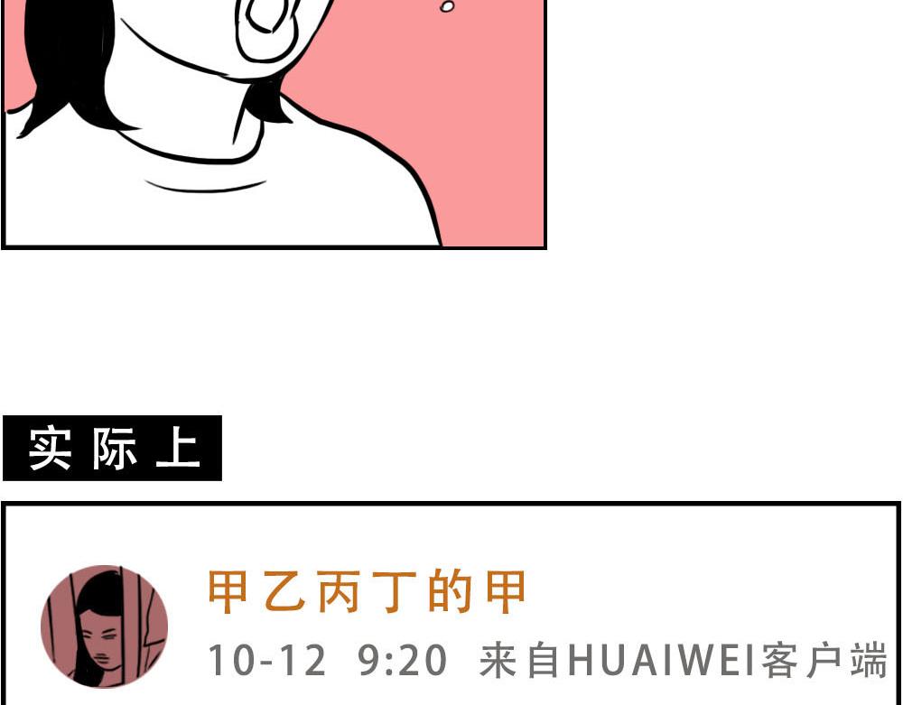 深圳特产：停停停停停58
