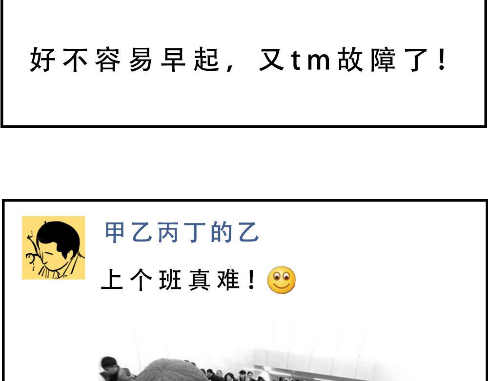 深圳特产：停停停停停59