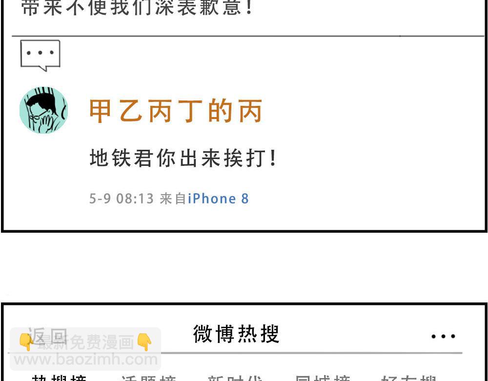 深圳特产：停停停停停61