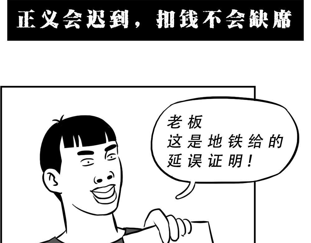 深圳特产：停停停停停64