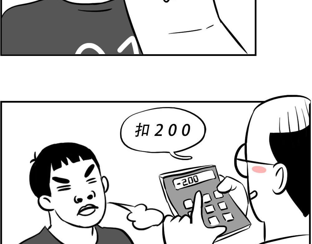 深圳特产：停停停停停65