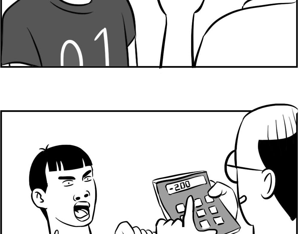 深圳特产：停停停停停66
