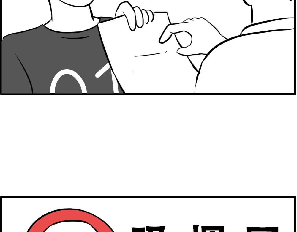 深圳特产：停停停停停68
