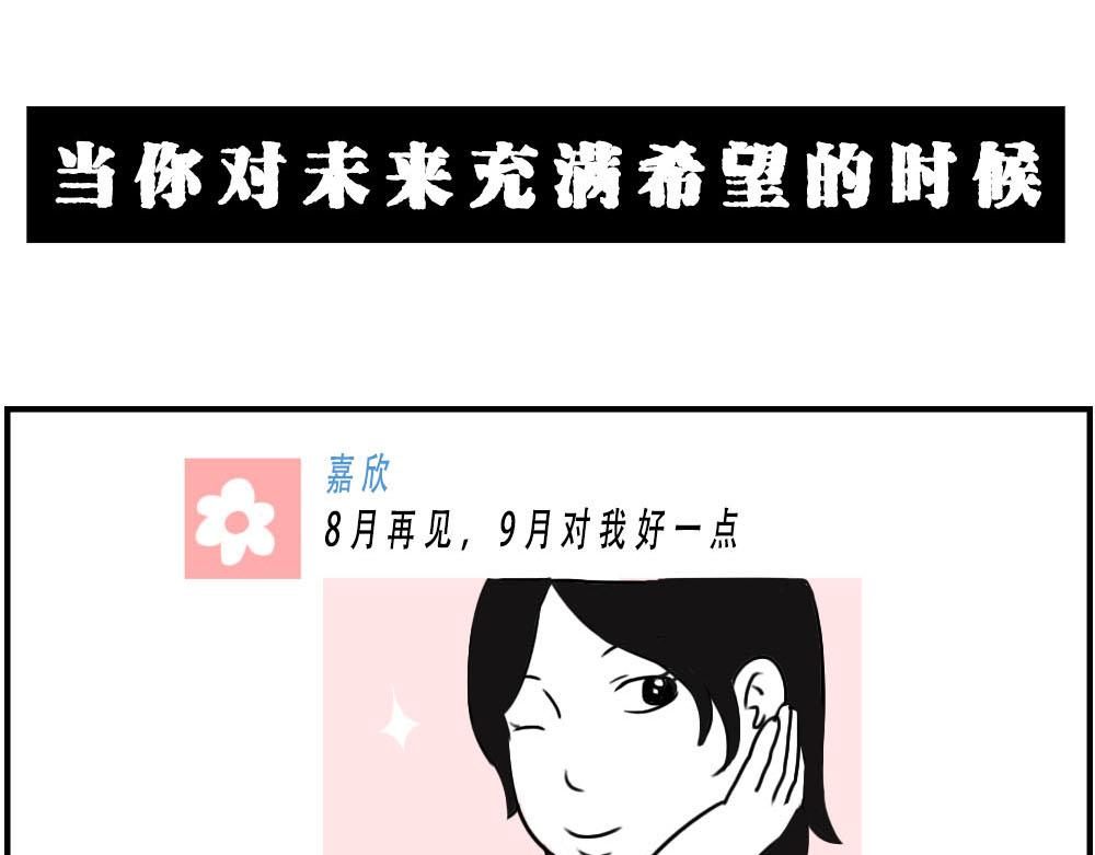 深圳特产：停停停停停7