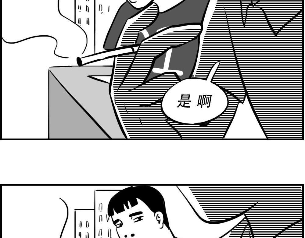 深圳特产：停停停停停70