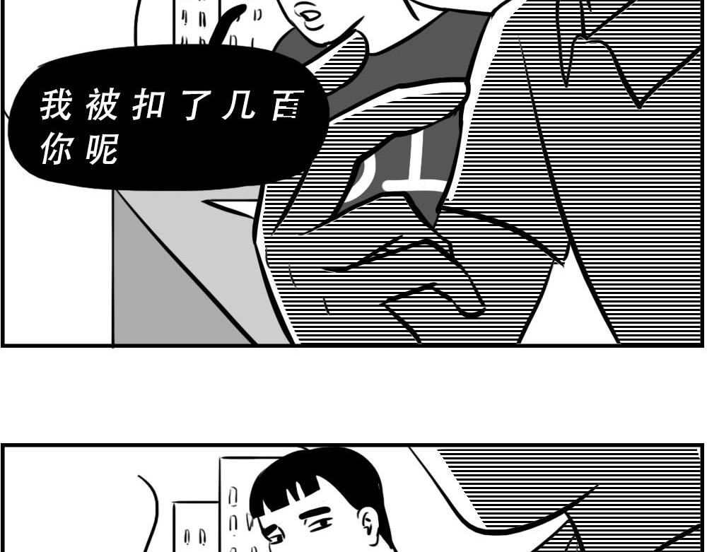 深圳特产：停停停停停71