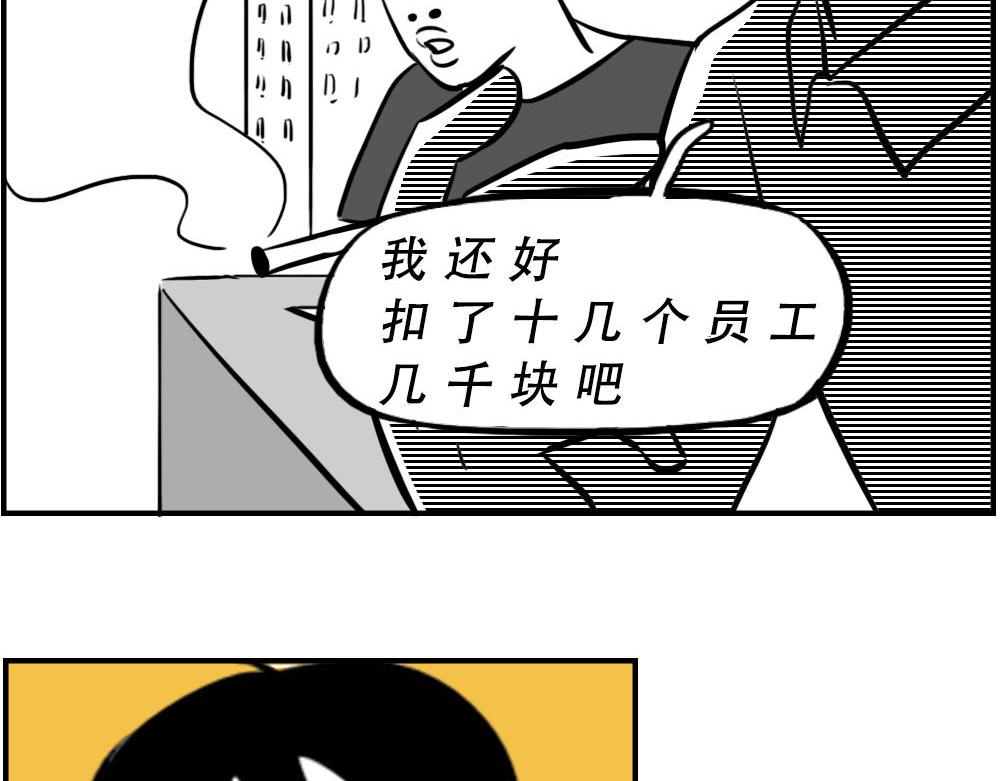 深圳特产：停停停停停72