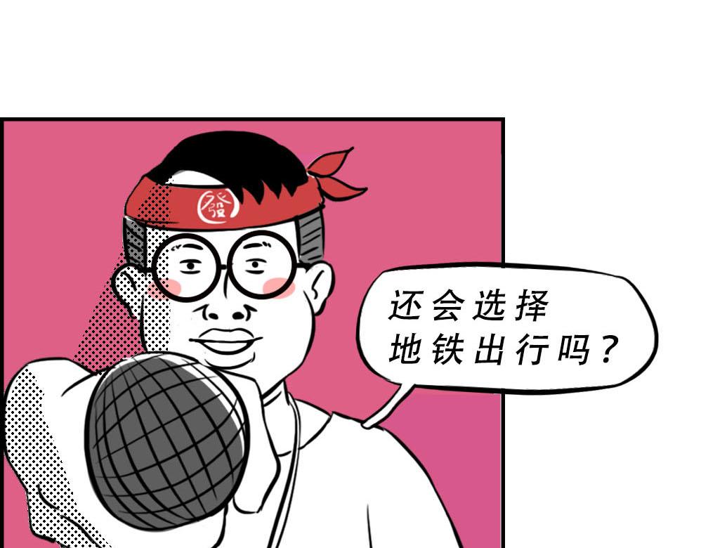 深圳特产：停停停停停75