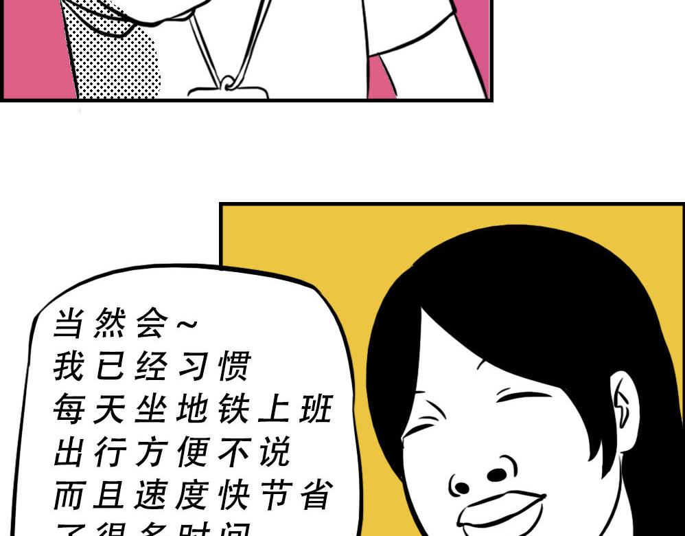 深圳特产：停停停停停76
