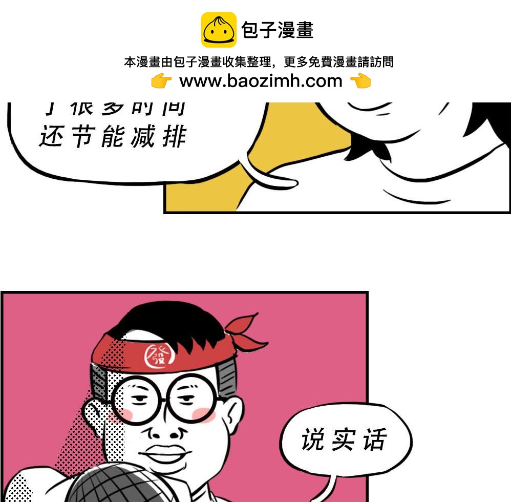 深圳特产：停停停停停77