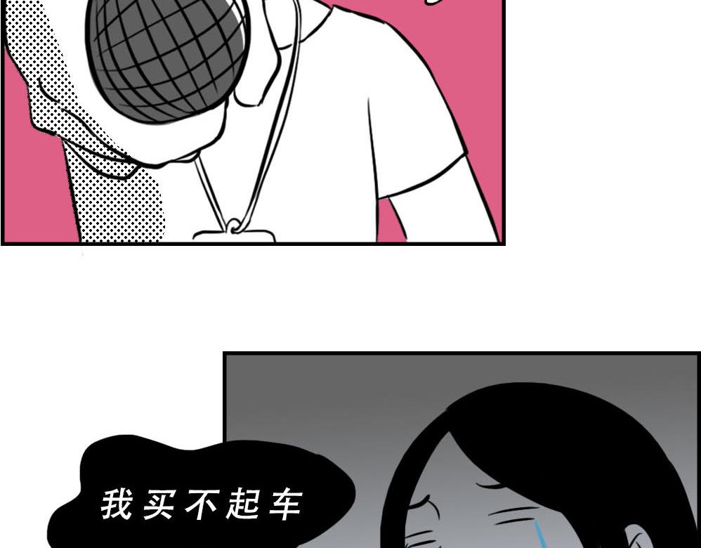 深圳特产：停停停停停78