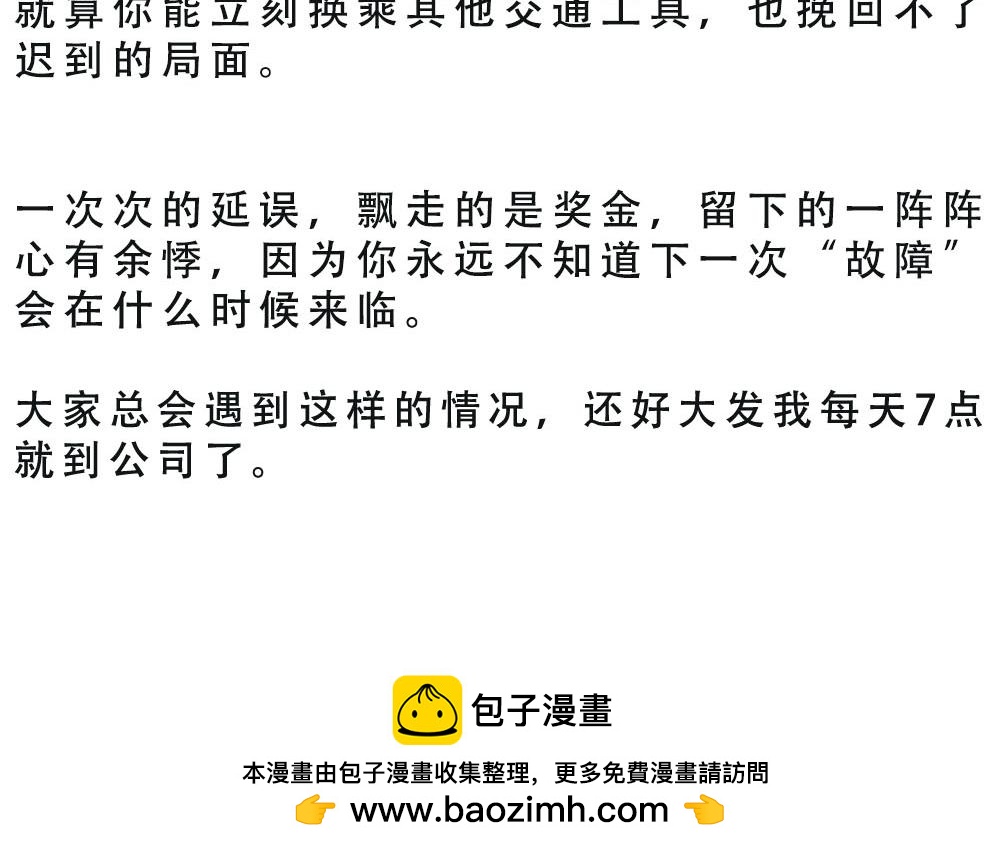深圳特产：停停停停停82