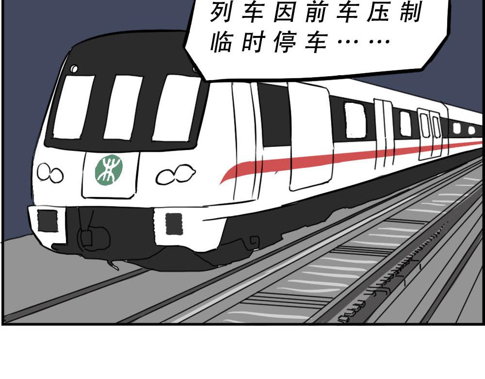 深圳特产：停停停停停9