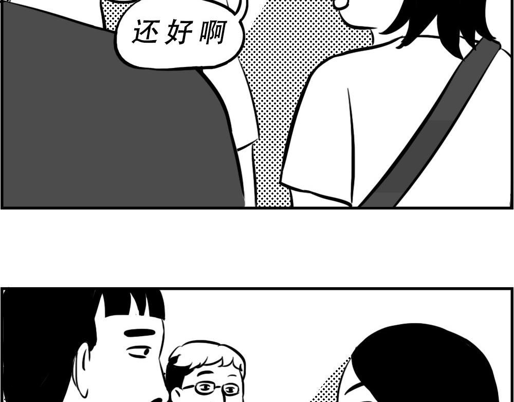深圳人：下班是不可能下班的20