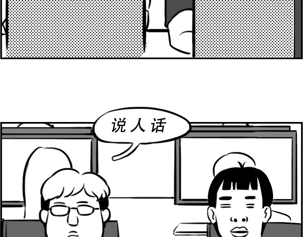 深圳人：下班是不可能下班的26