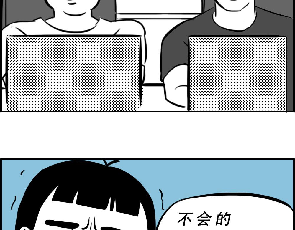 深圳人：下班是不可能下班的27