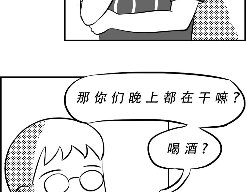 深圳人：下班是不可能下班的3