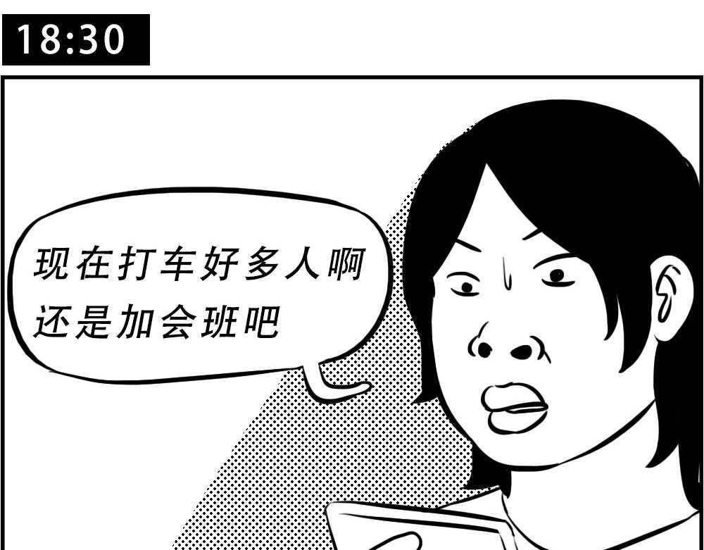 深圳人：下班是不可能下班的35