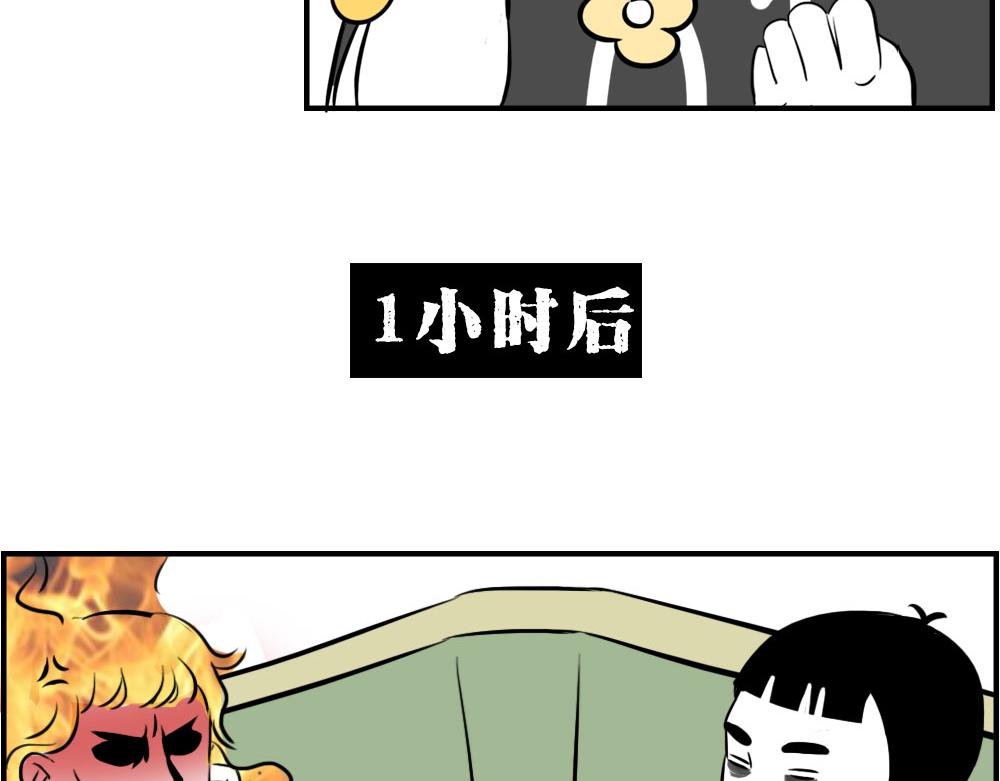 深圳人：下班是不可能下班的43