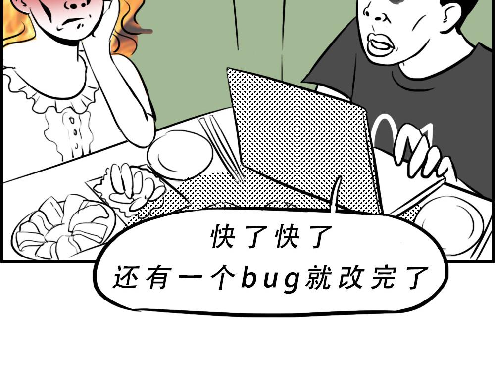 深圳人：下班是不可能下班的44