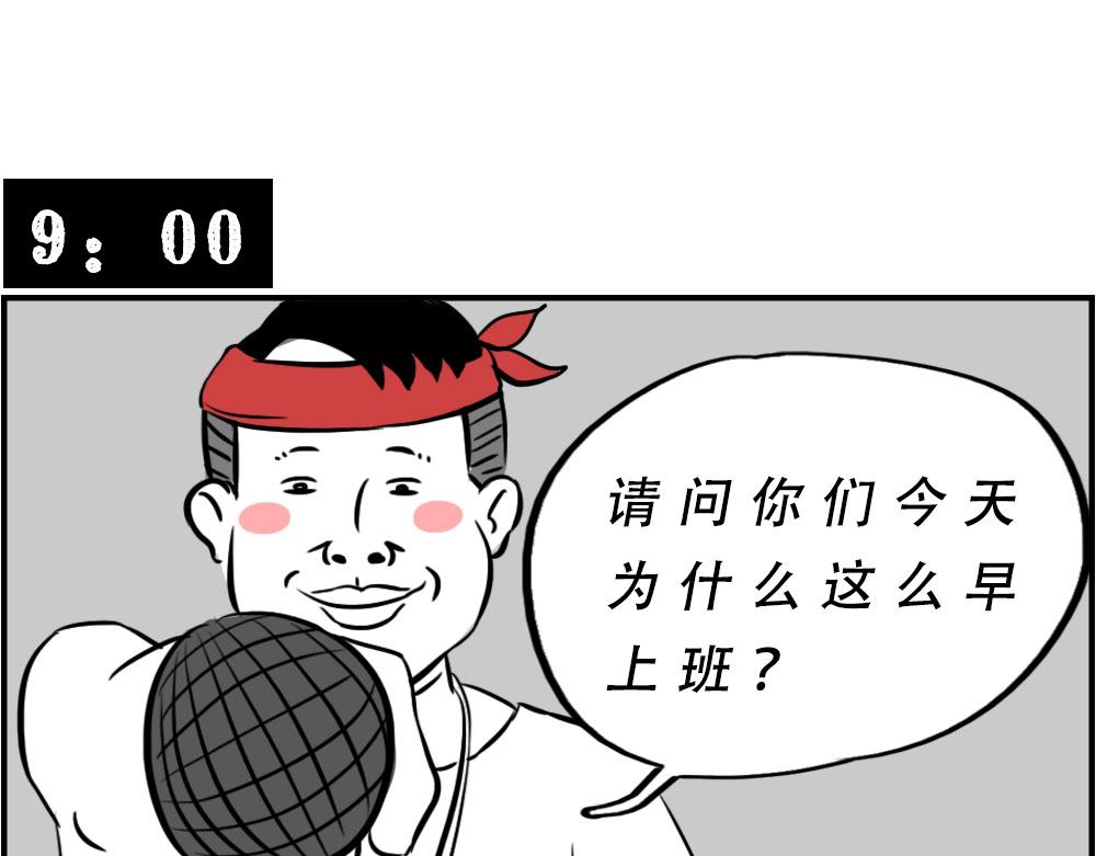 深圳人：下班是不可能下班的45
