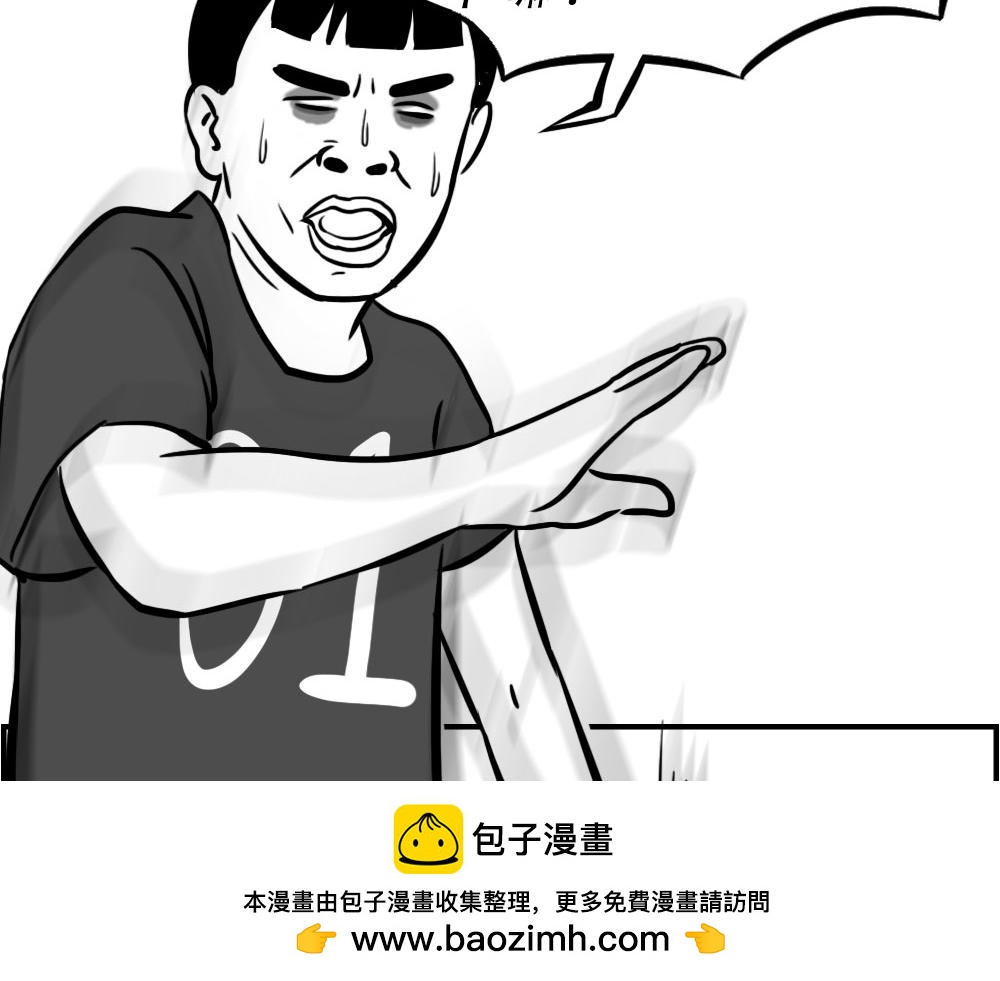 深圳人：下班是不可能下班的49