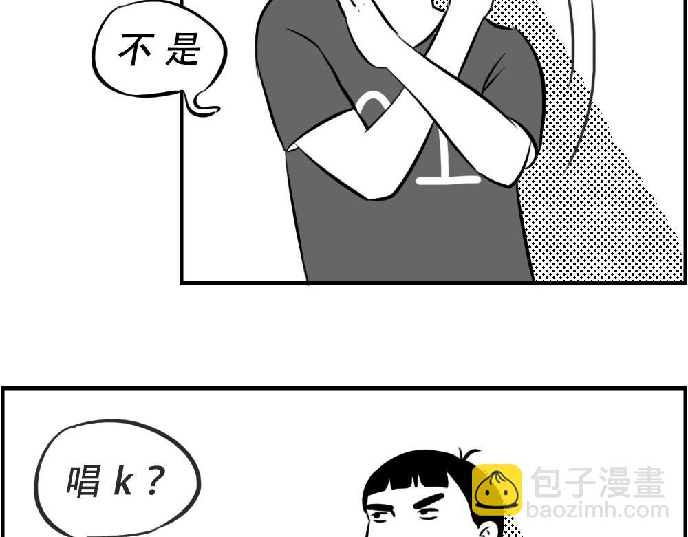 深圳人：下班是不可能下班的5