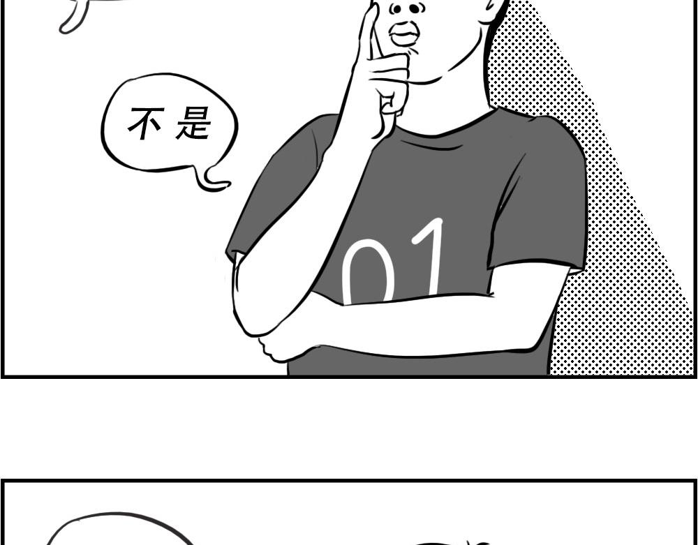 深圳人：下班是不可能下班的6