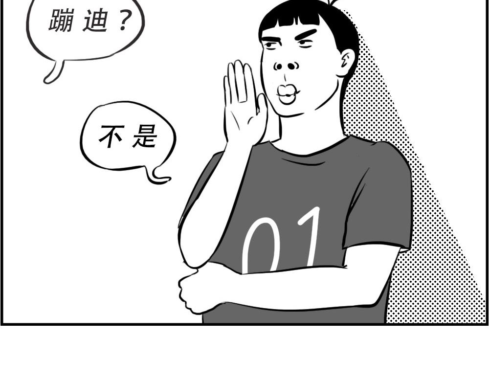 深圳人：下班是不可能下班的7