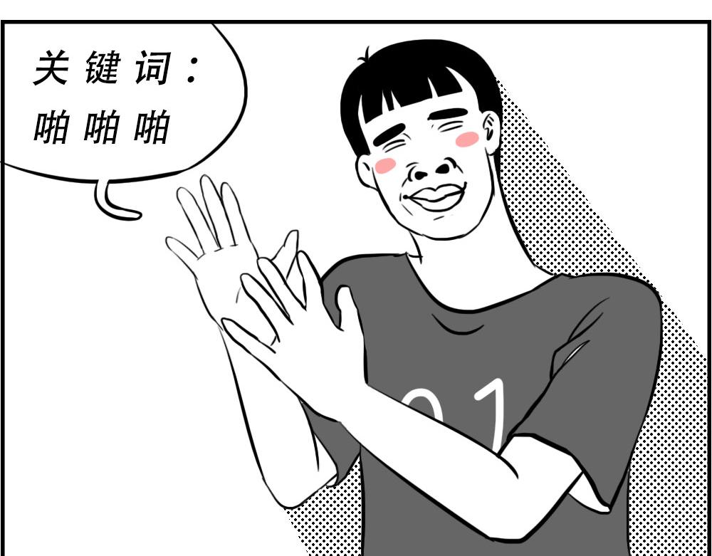 深圳人：下班是不可能下班的8