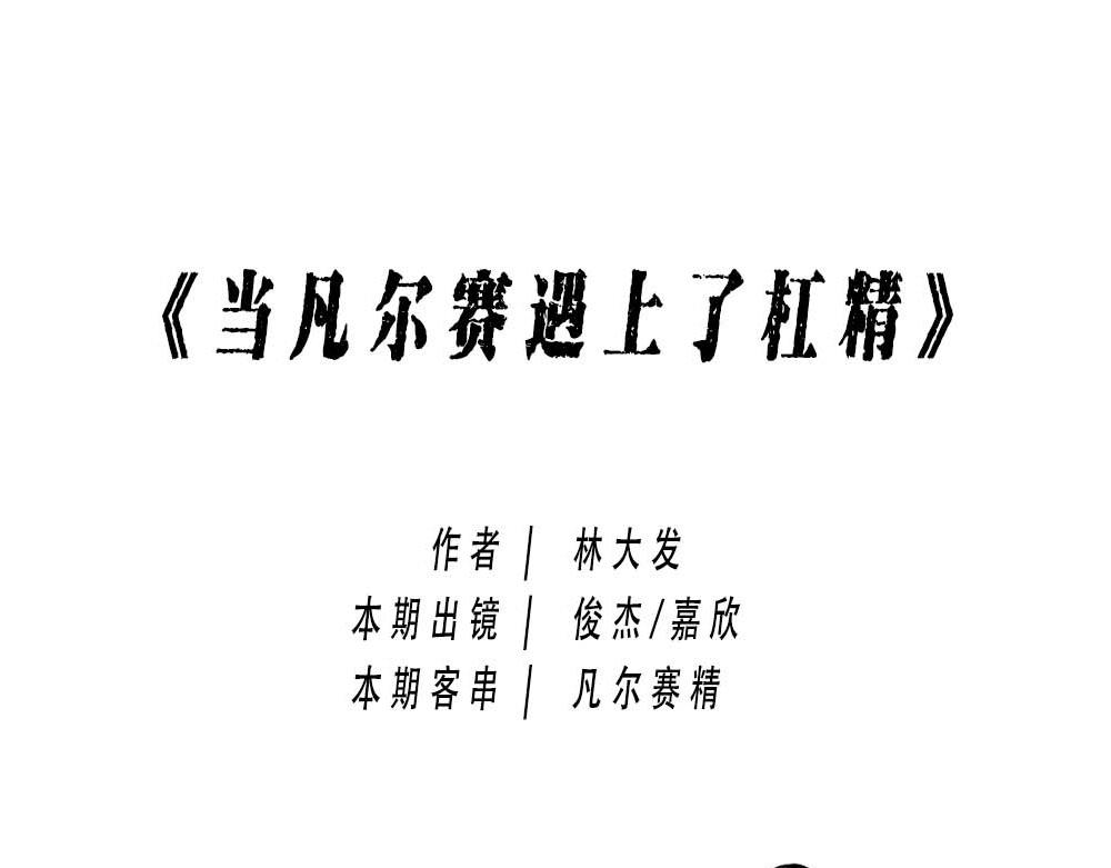 论凡尔赛，还是深圳人厉害0